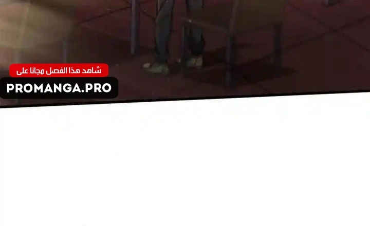 Chapter Image 32