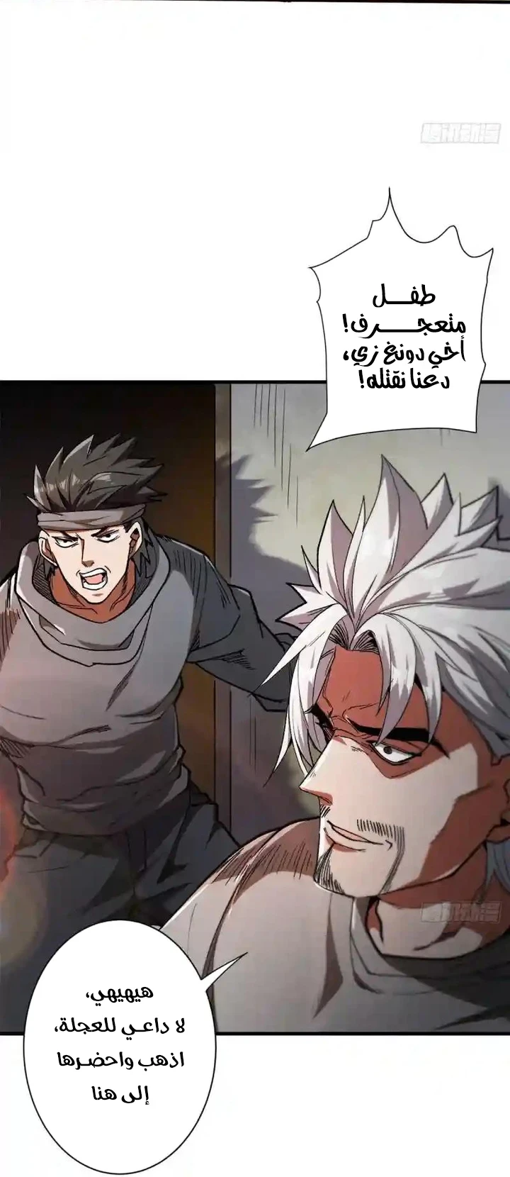 Chapter Image 36