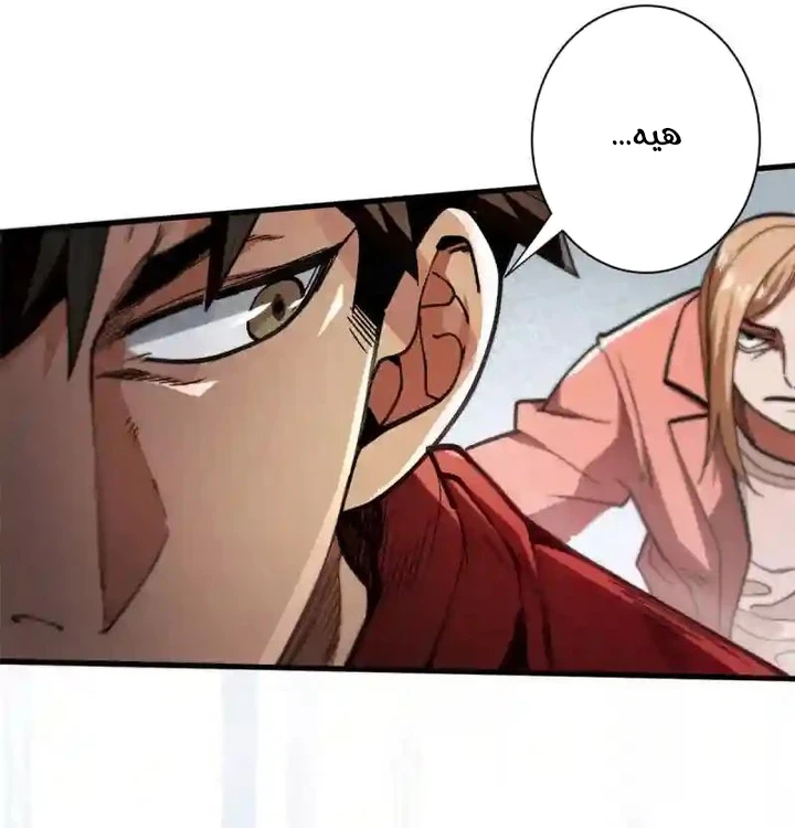 Chapter Image 61