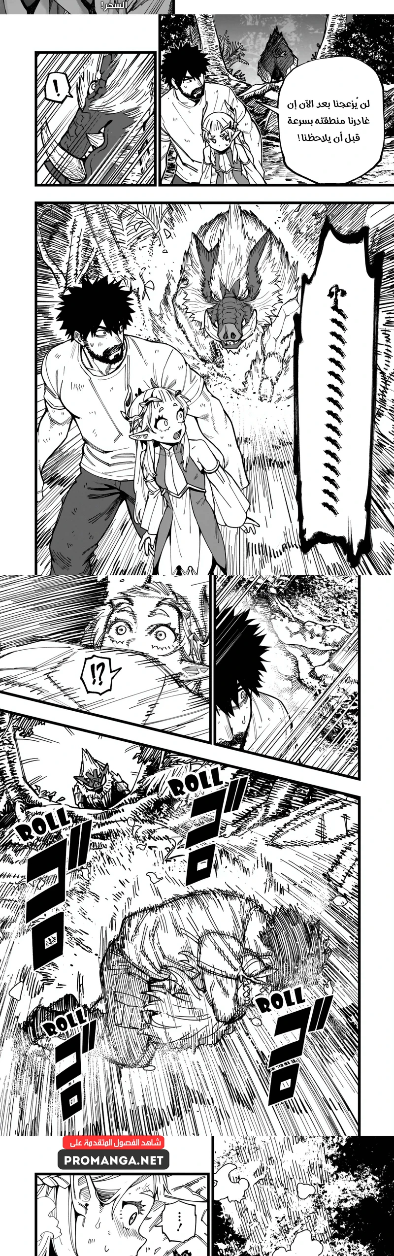 Chapter Image 8