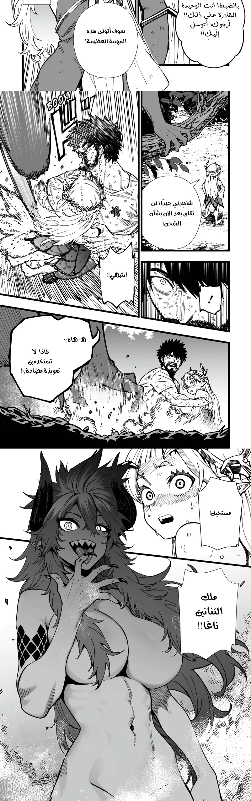 Chapter Image 15