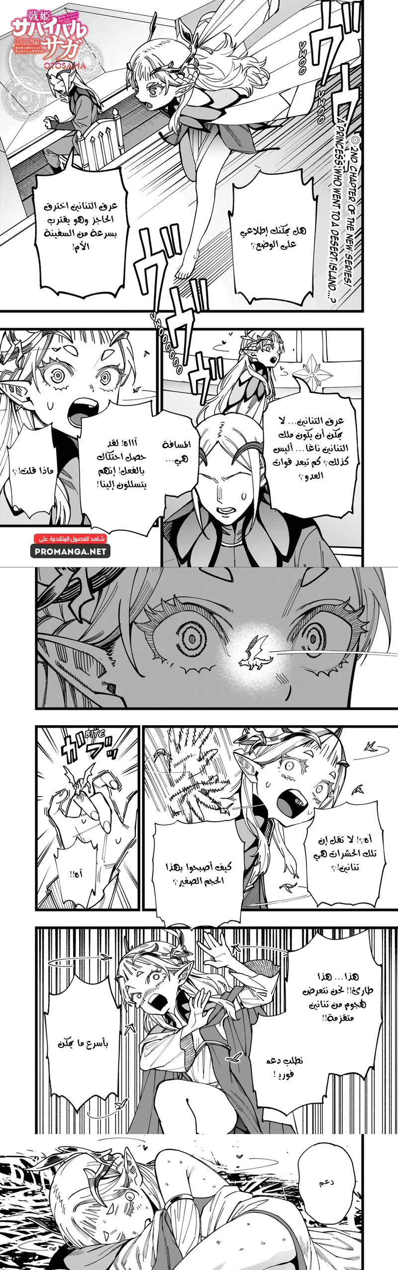Chapter Image 1