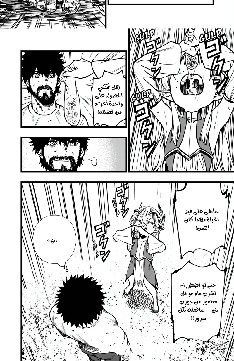 Chapter Image 15