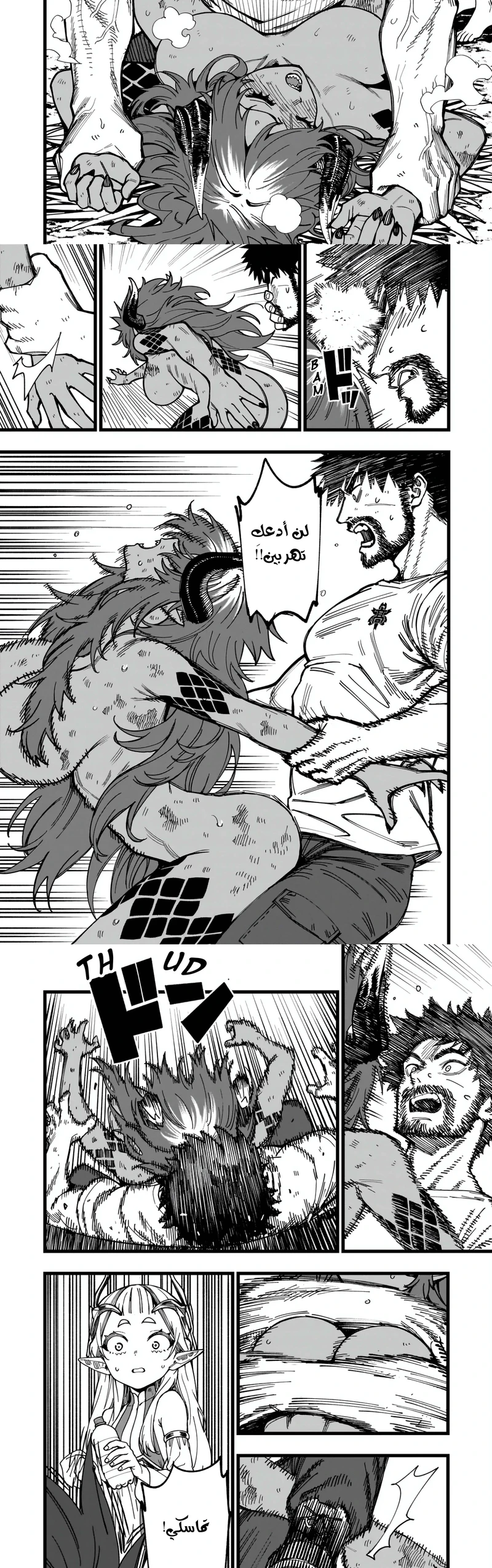 Chapter Image 5