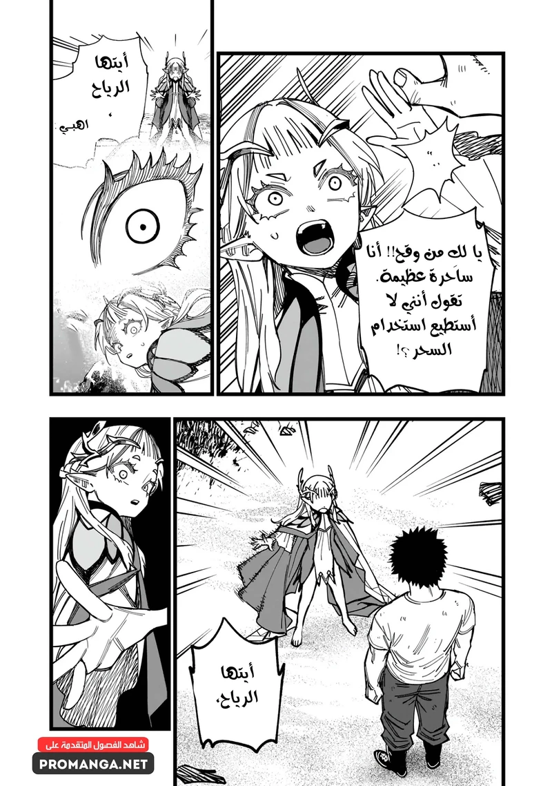 Chapter Image 21