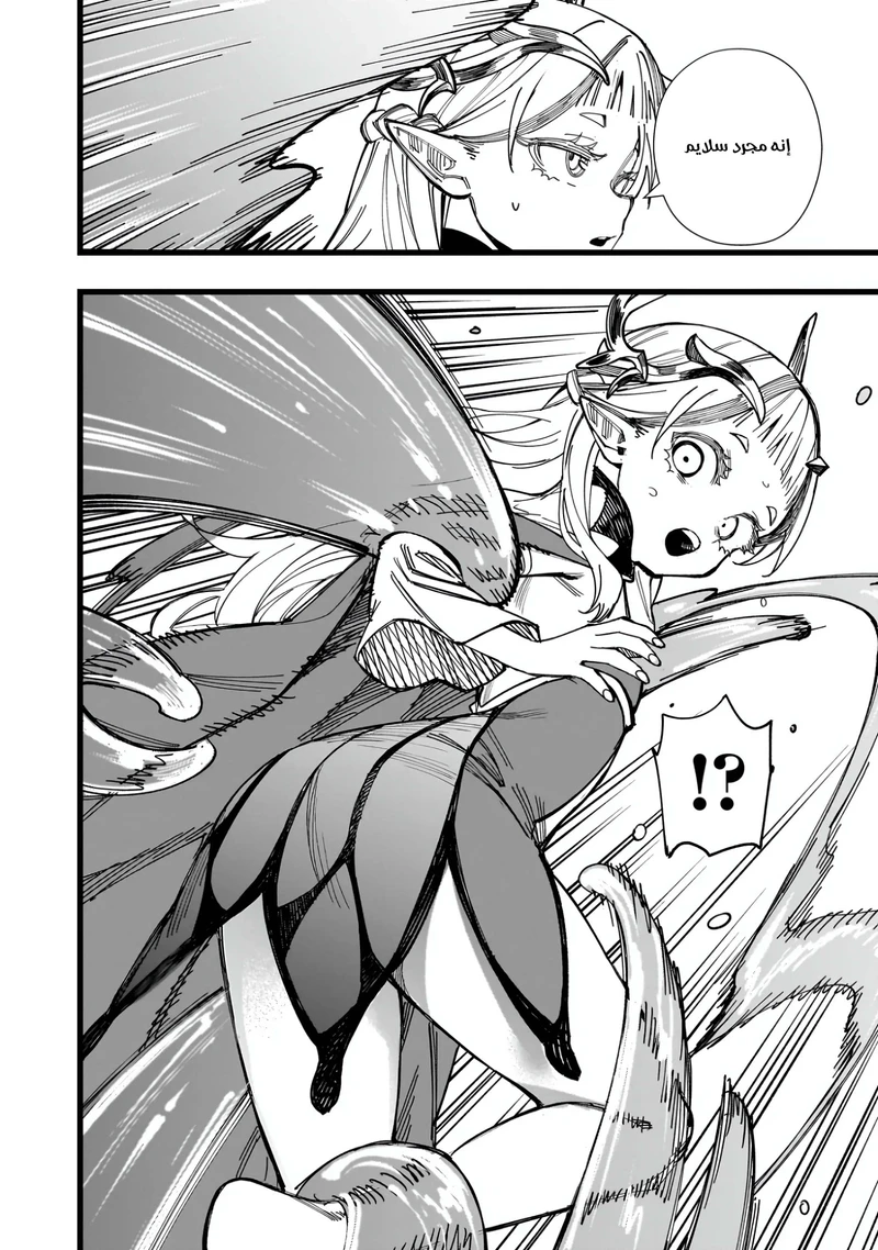 Chapter Image 24