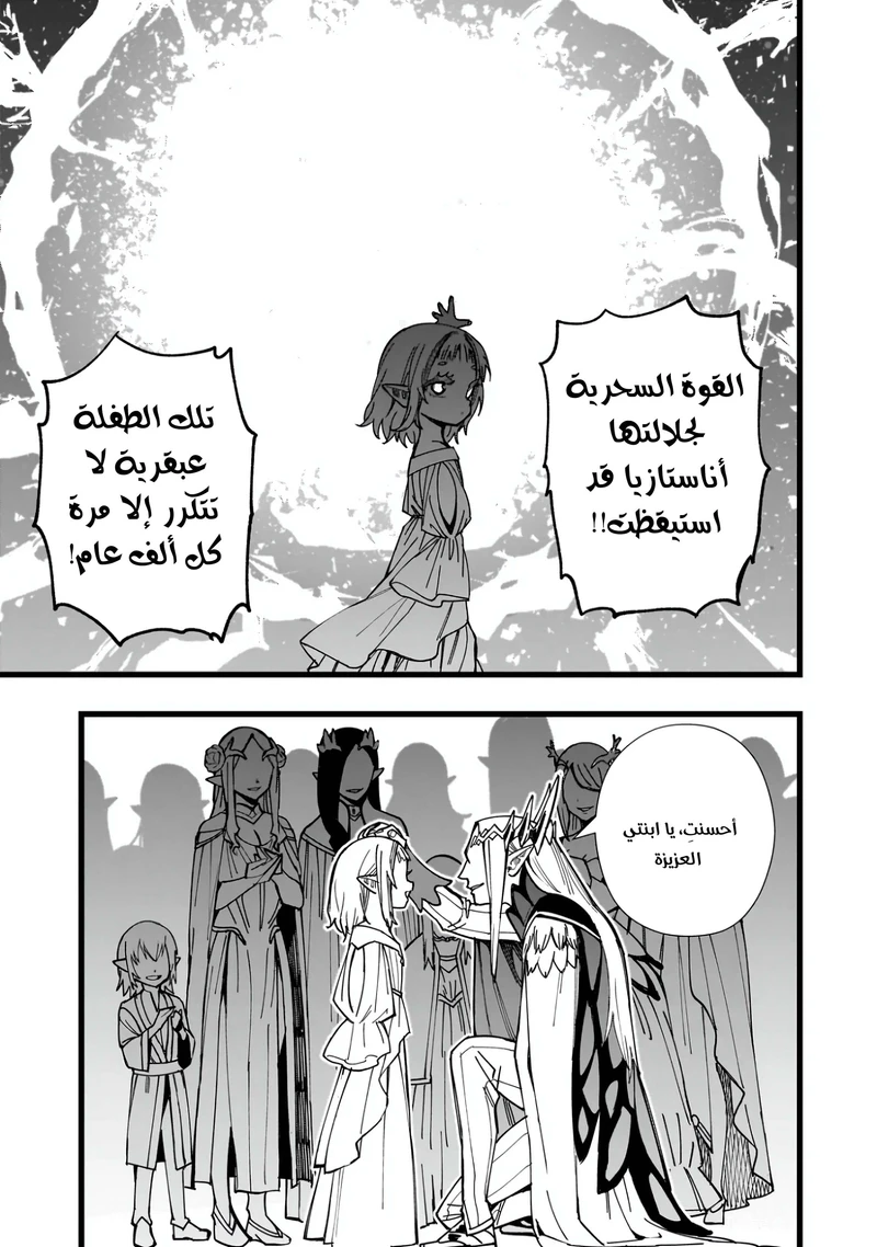 Chapter Image 27