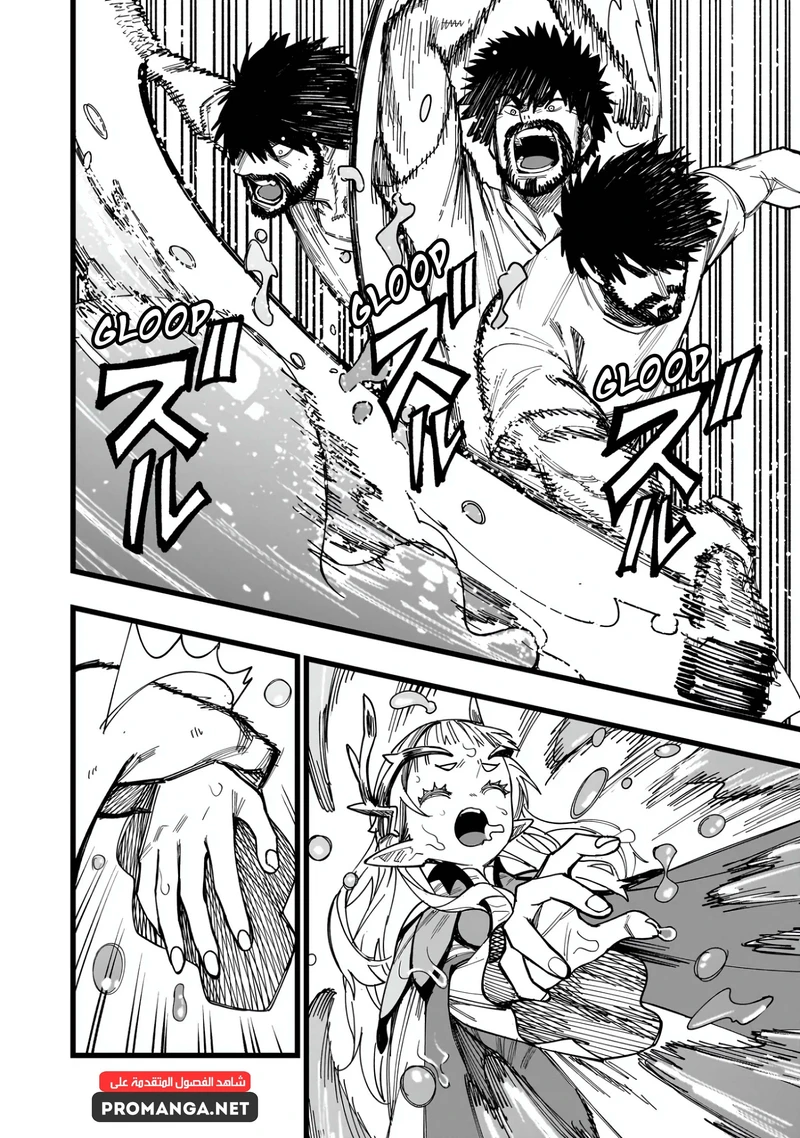 Chapter Image 30