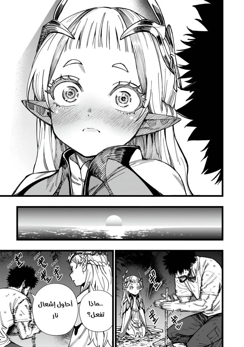 Chapter Image 35