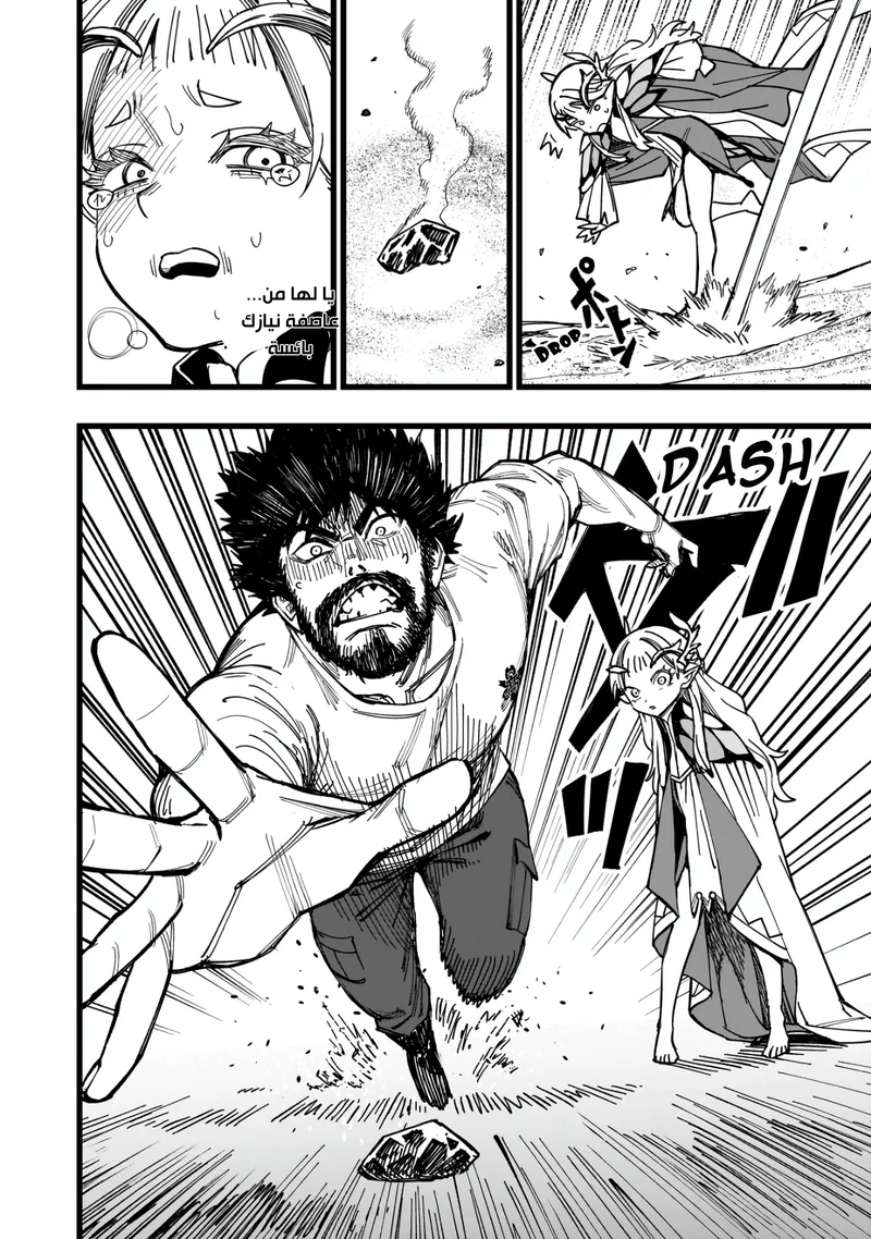 Chapter Image 40