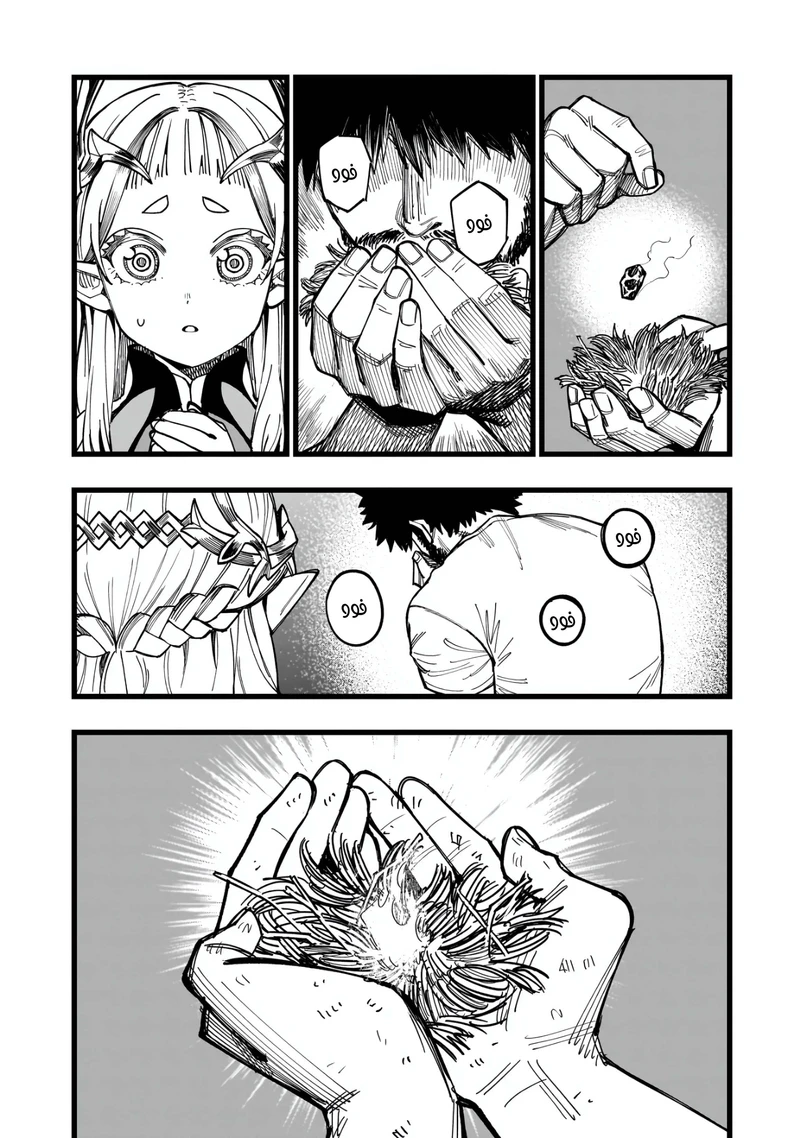 Chapter Image 41