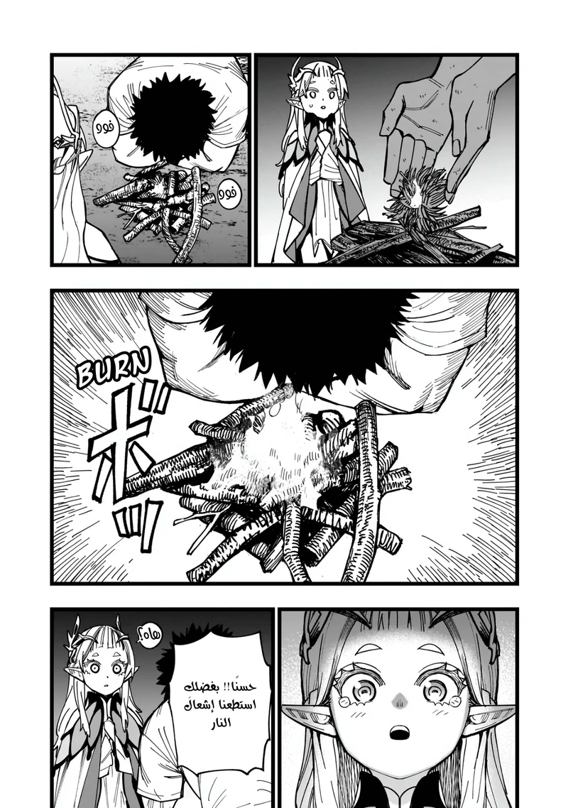 Chapter Image 42