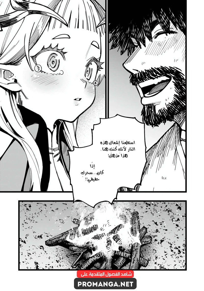 Chapter Image 43