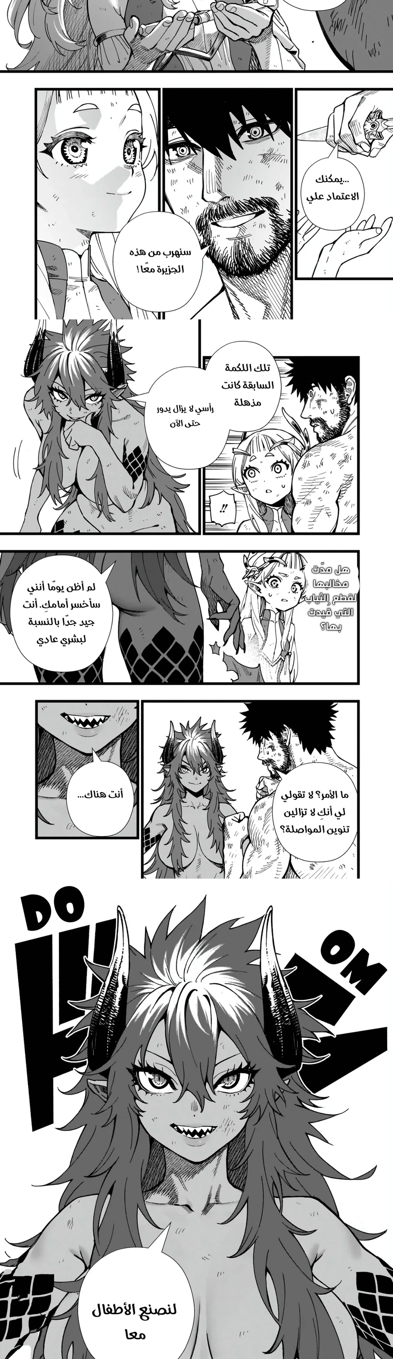 Chapter Image 11