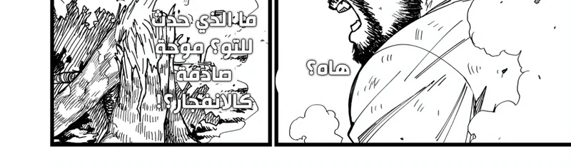 Chapter Image 9