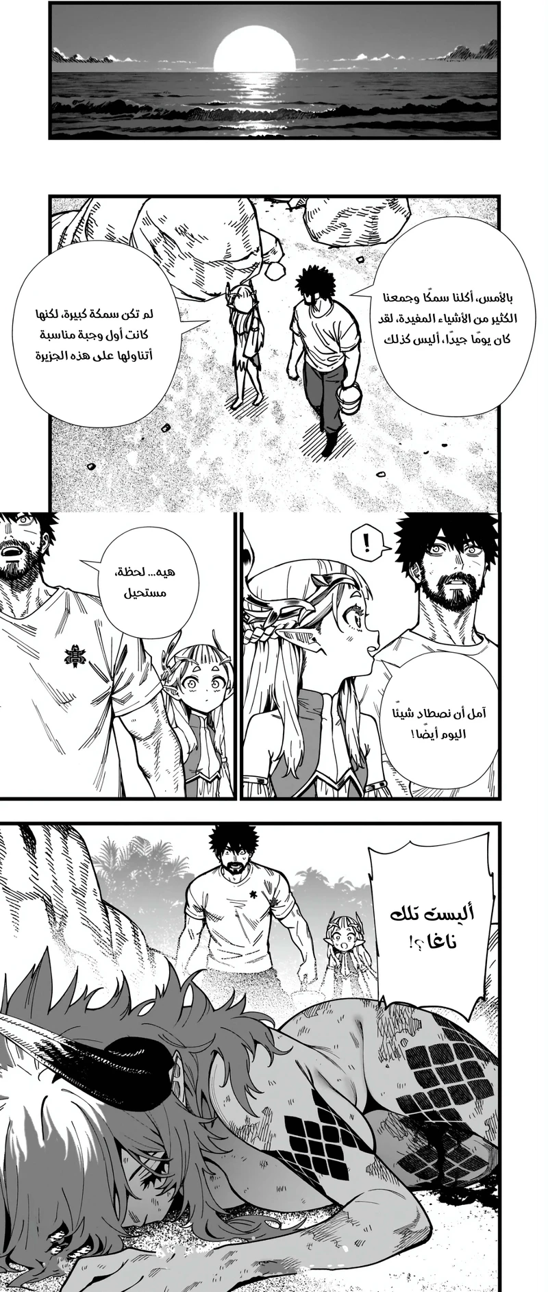 Chapter Image 13