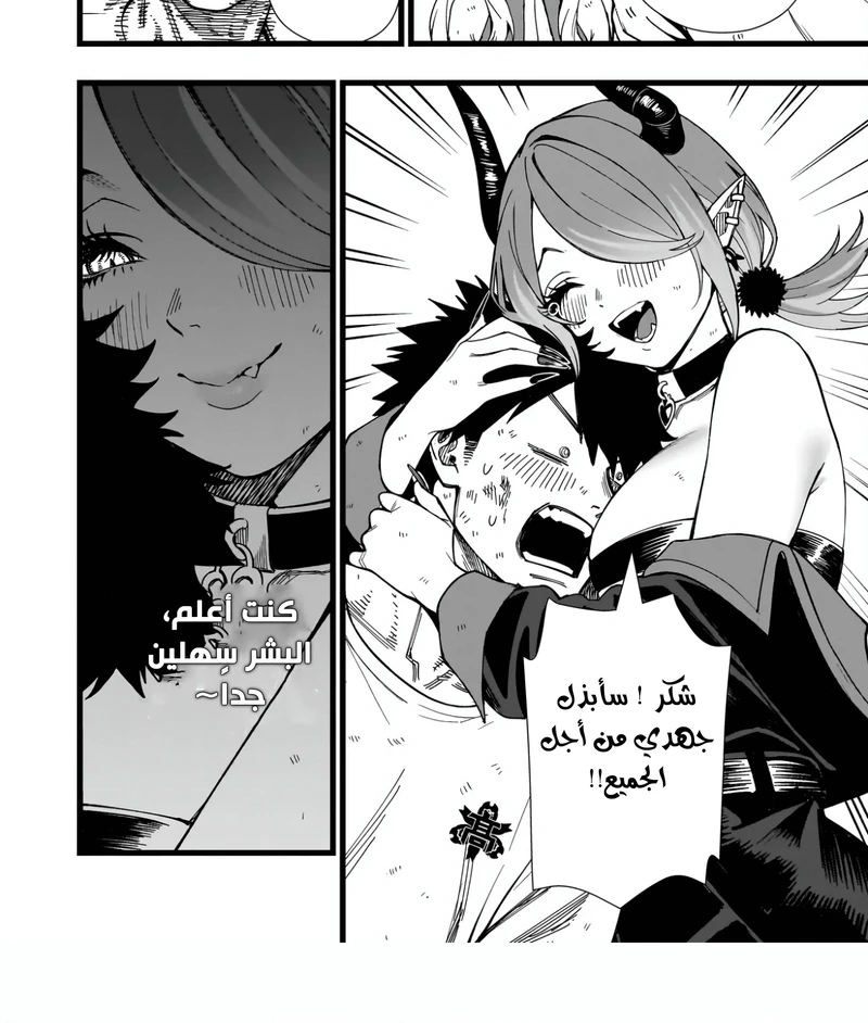 Chapter Image 14