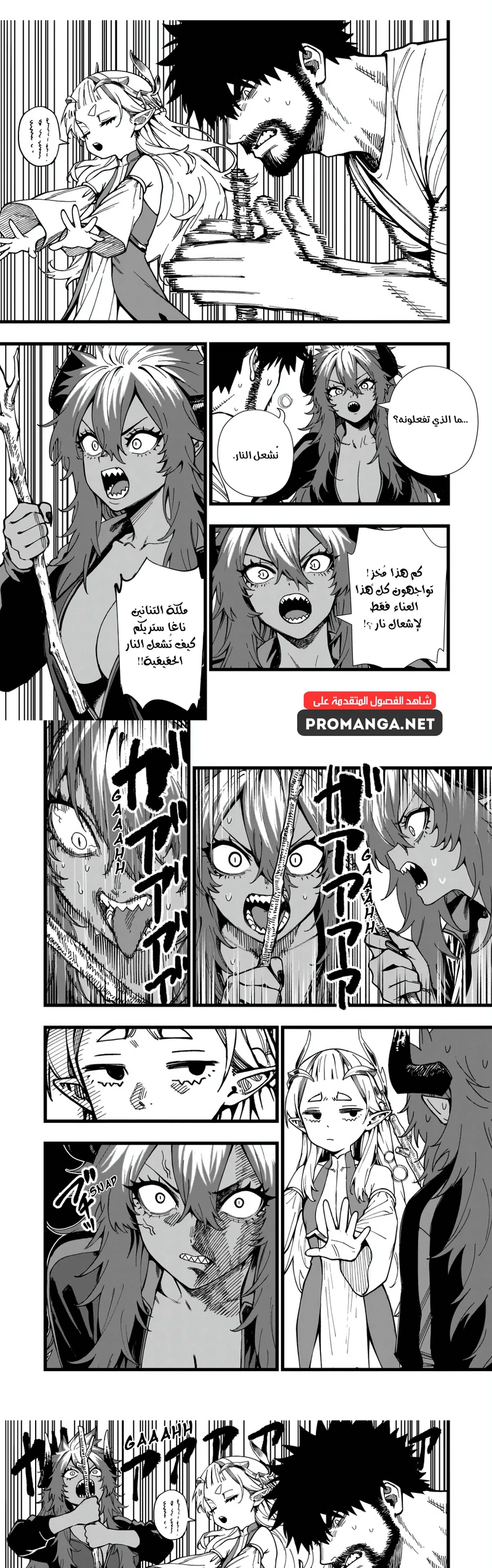 Chapter Image 9