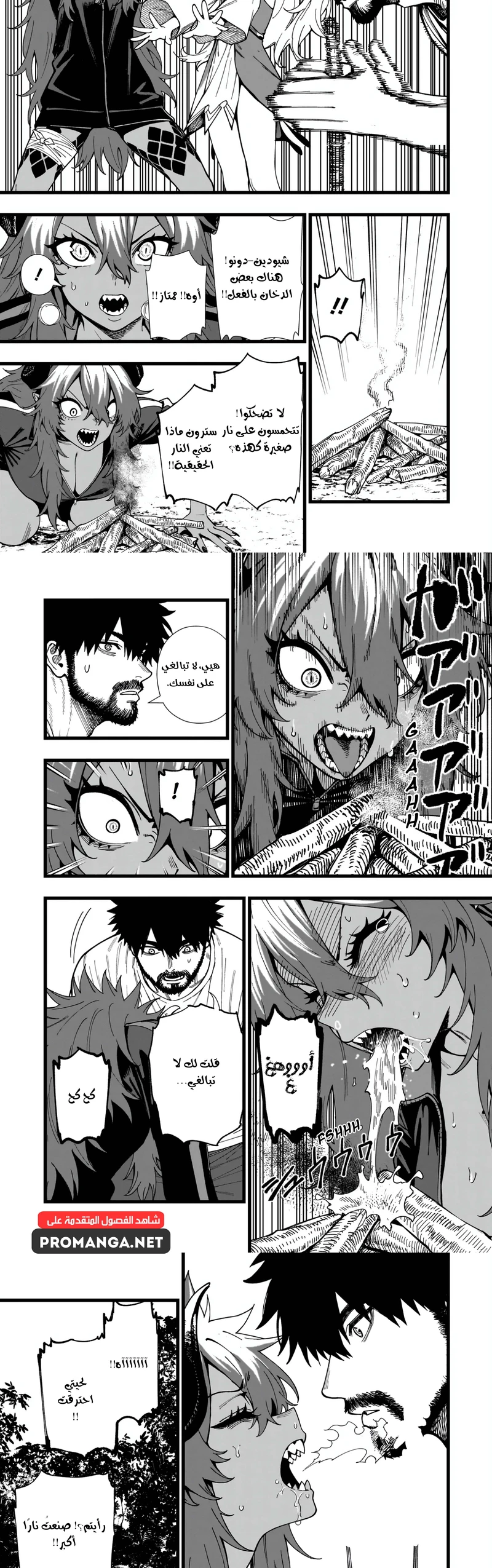 Chapter Image 10