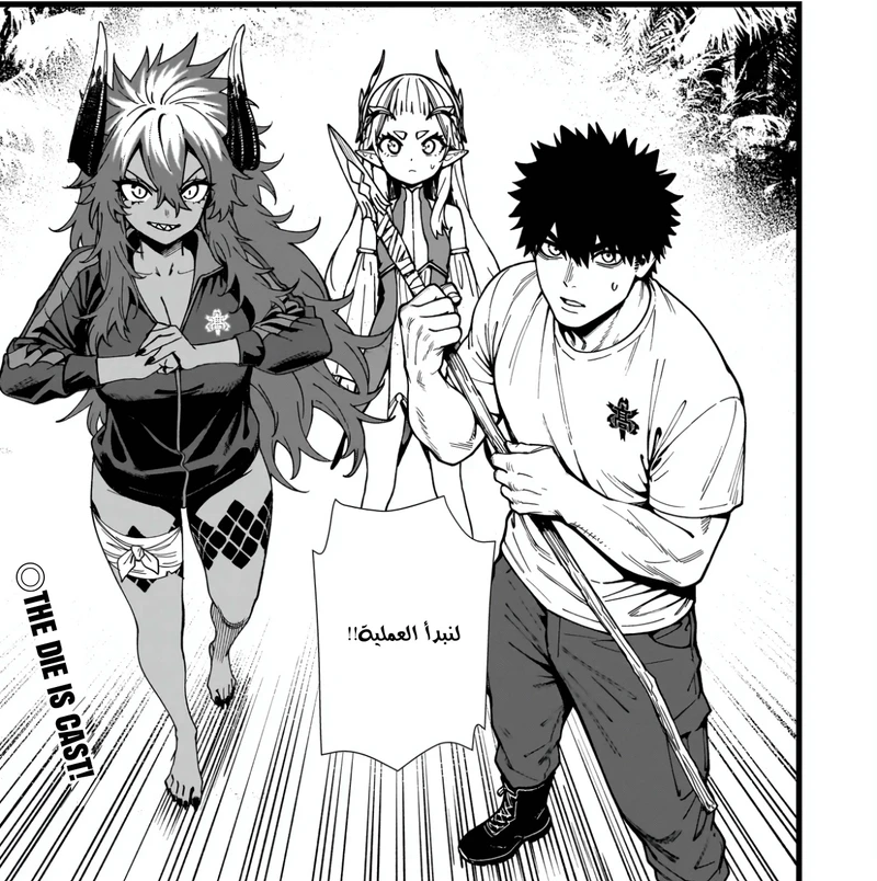 Chapter Image 15