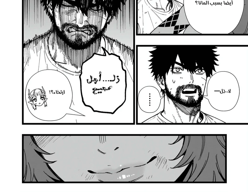 Chapter Image 11