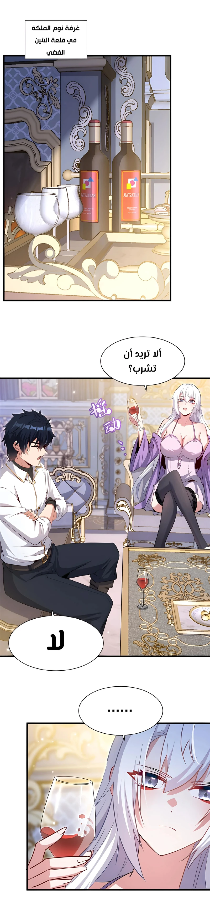 Chapter Image 5