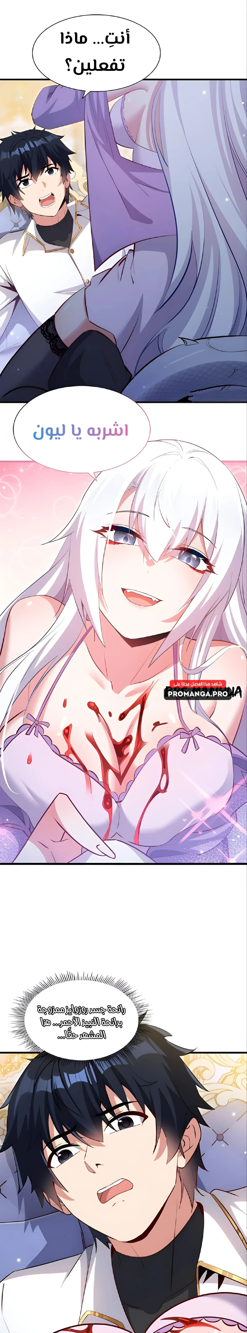 Chapter Image 12