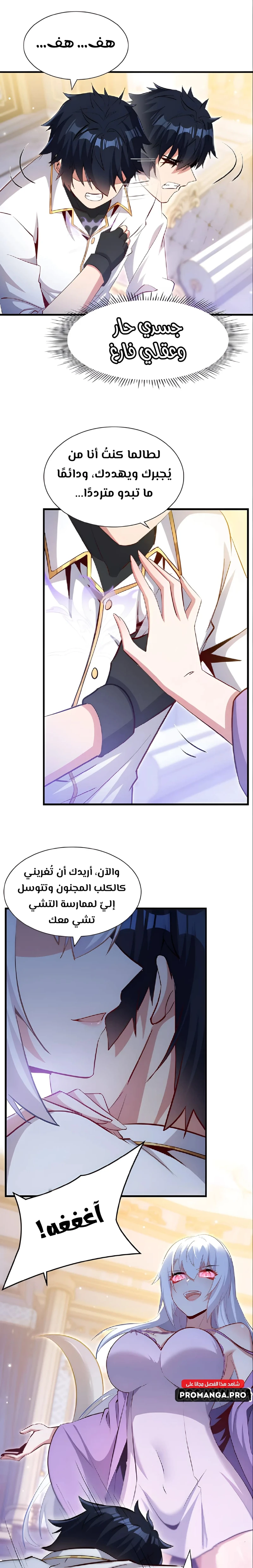 Chapter Image 21