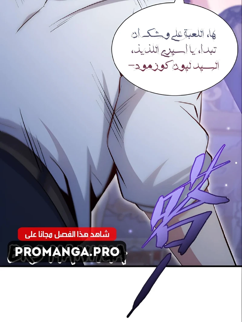 Chapter Image 22