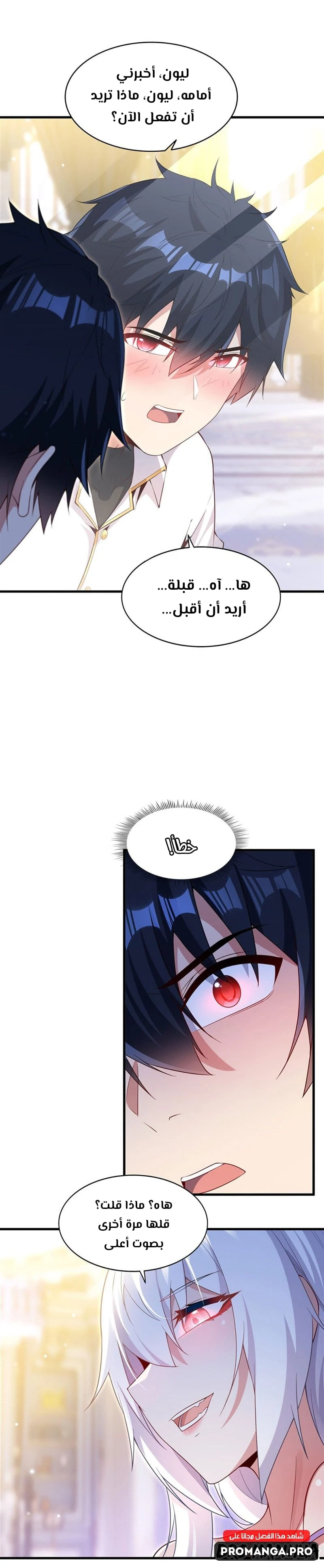 Chapter Image 3