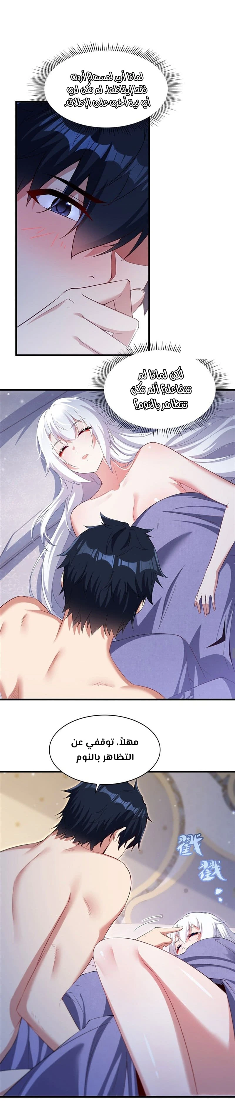 Chapter Image 11