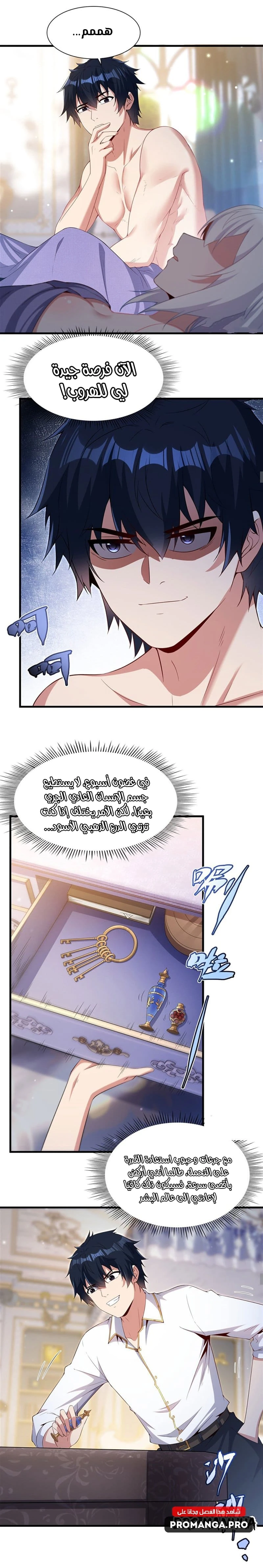 Chapter Image 13