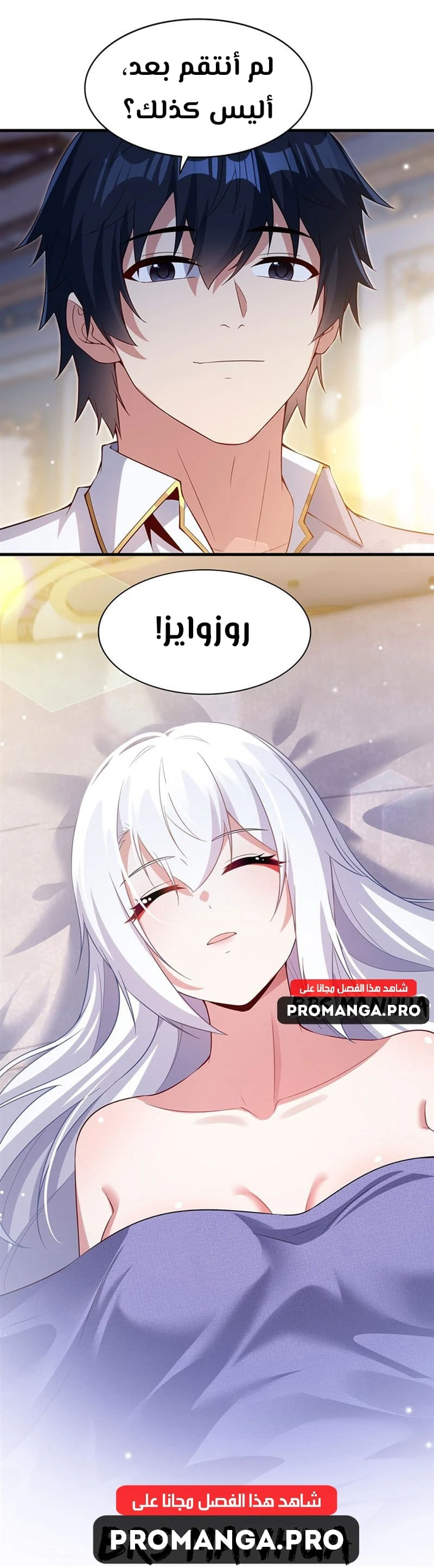 Chapter Image 18