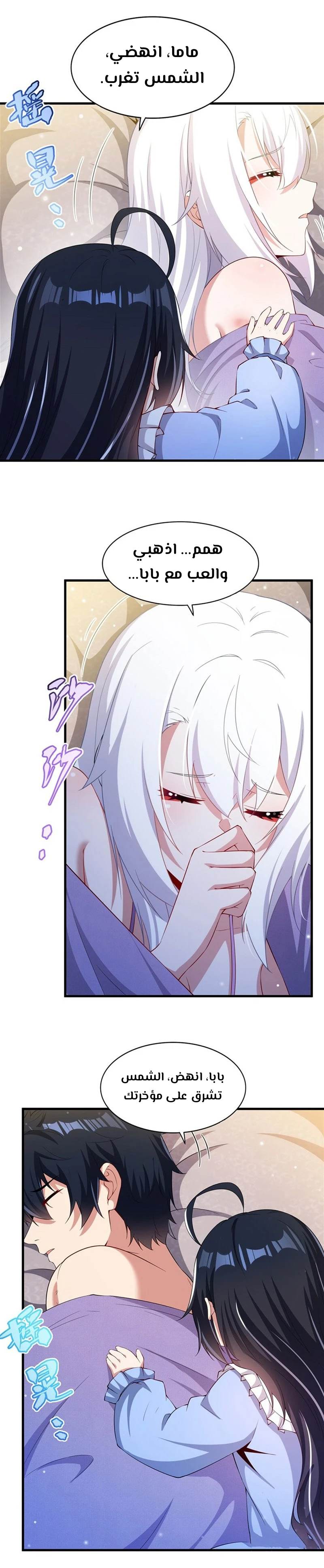 Chapter Image 2