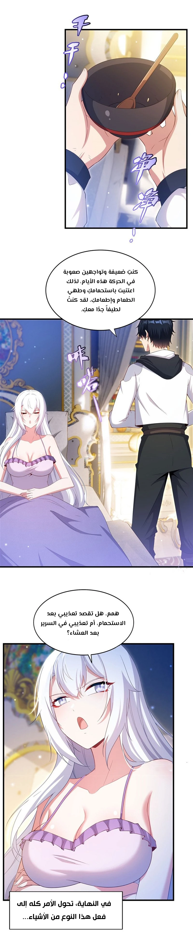 Chapter Image 12
