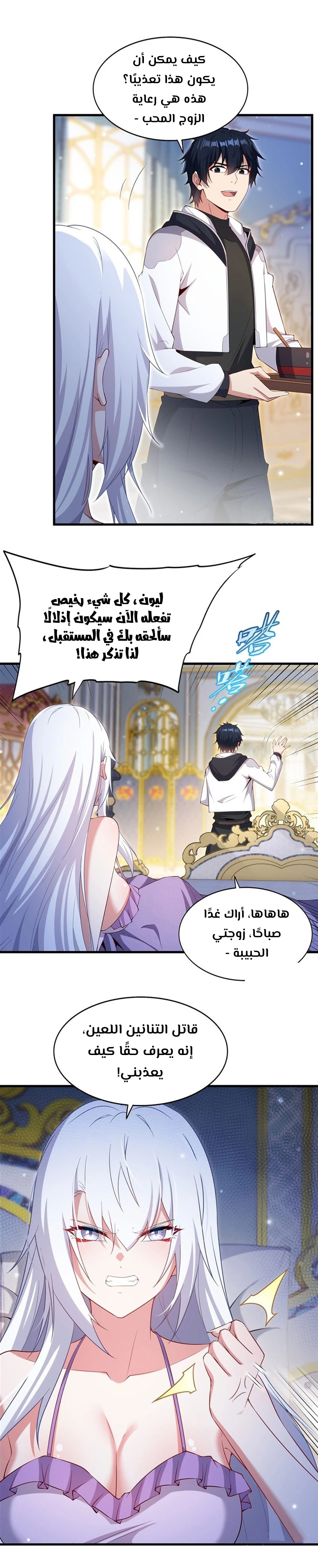 Chapter Image 13