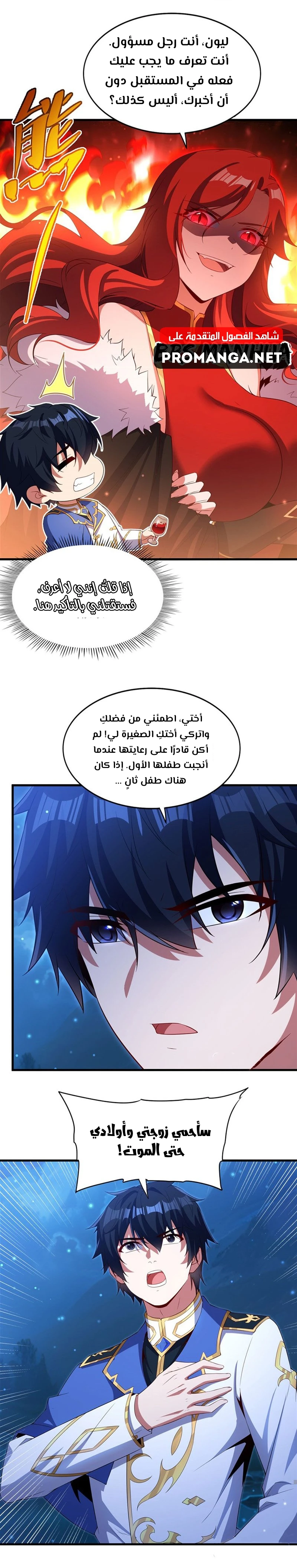 Chapter Image 3