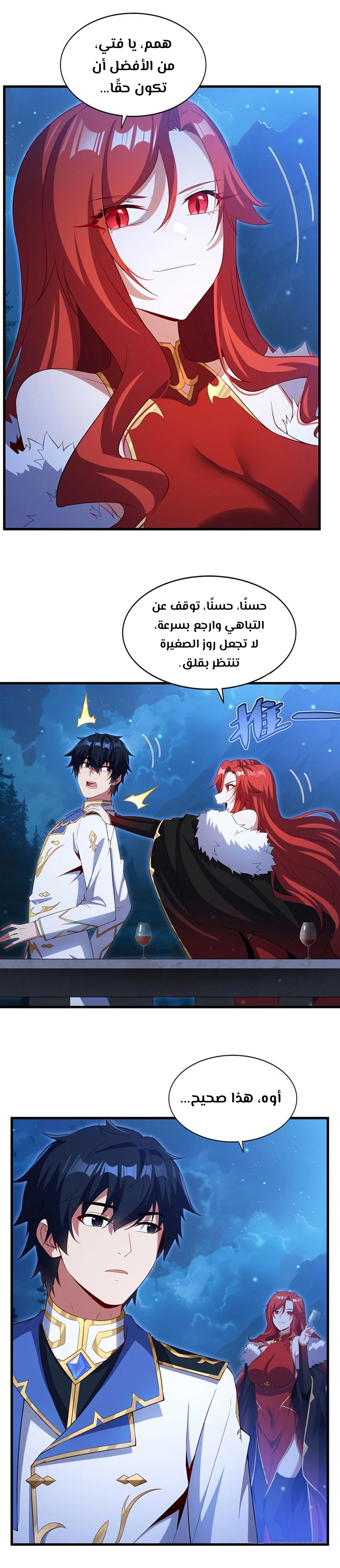 Chapter Image 4