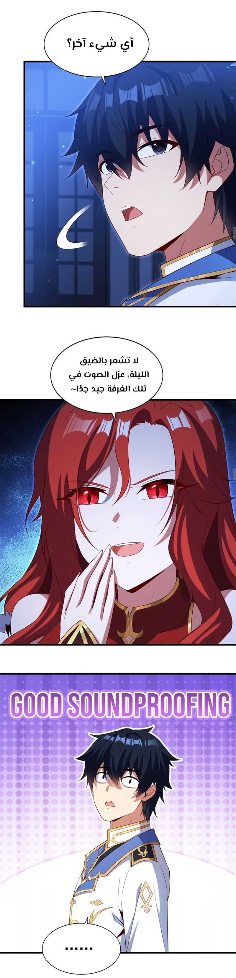 Chapter Image 5