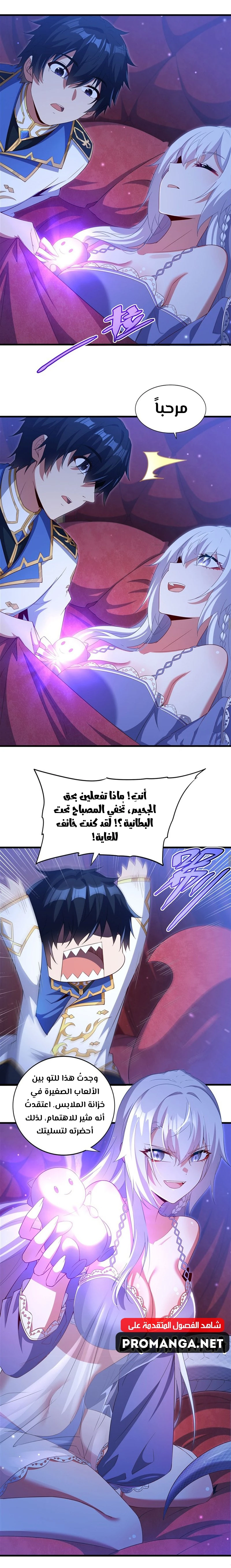 Chapter Image 9