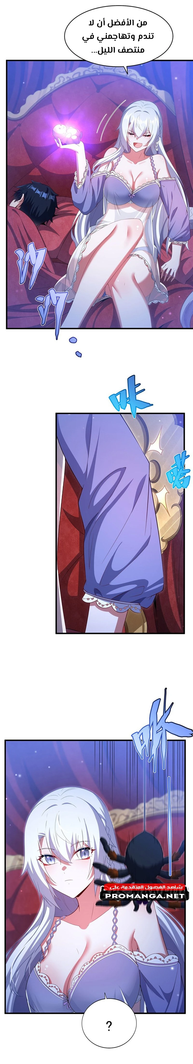 Chapter Image 11