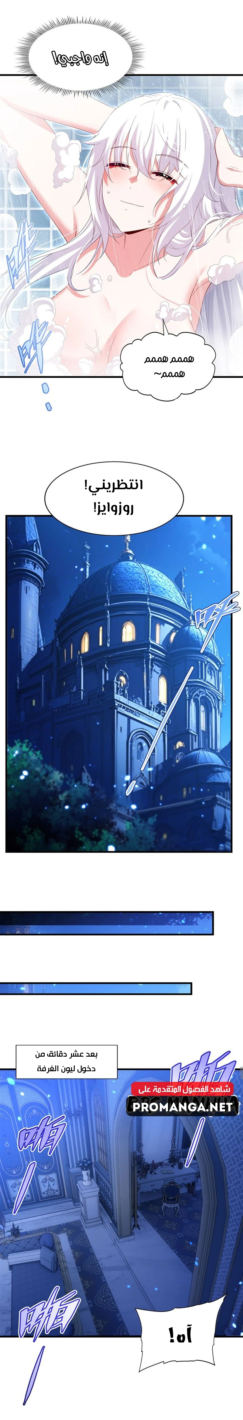 Chapter Image 6