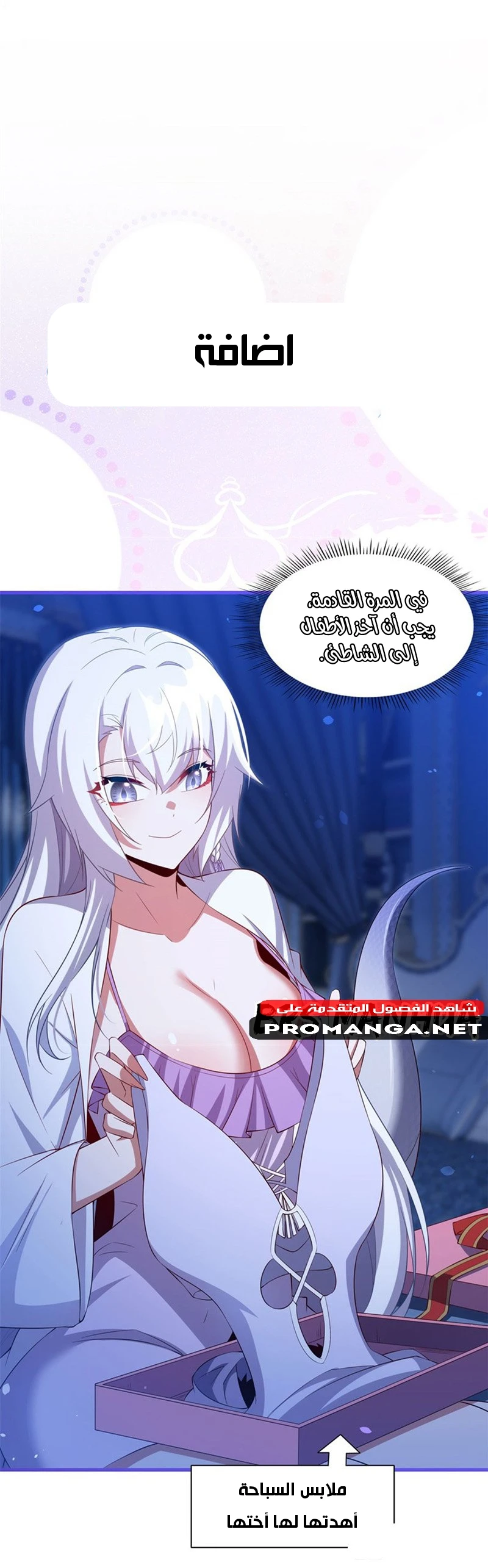 Chapter Image 15