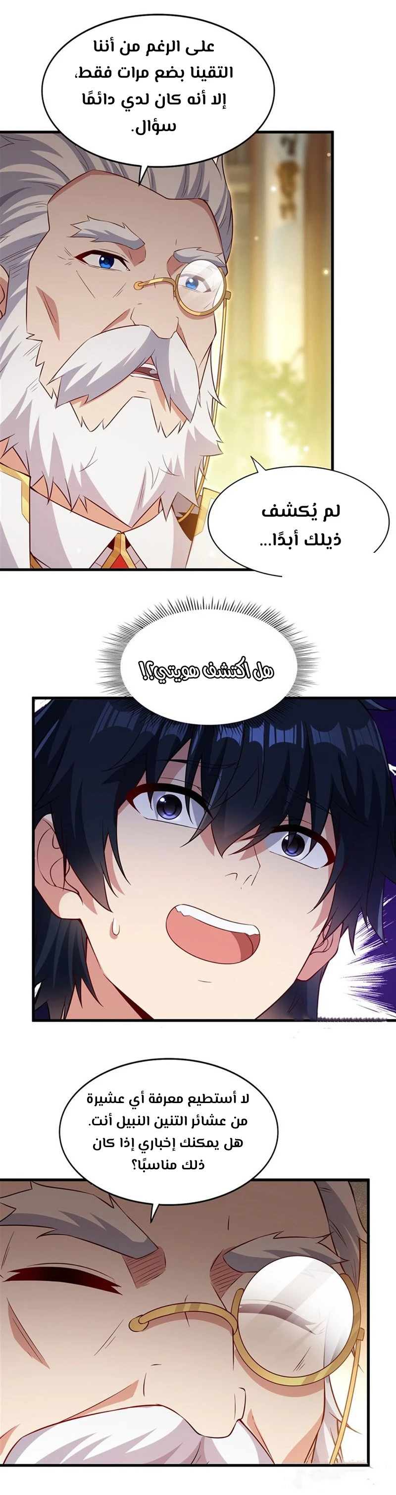 Chapter Image 13