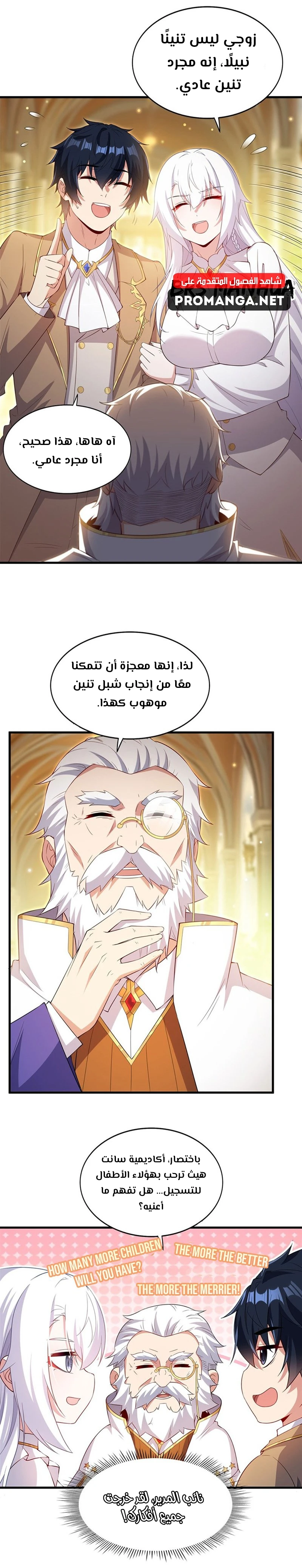 Chapter Image 14