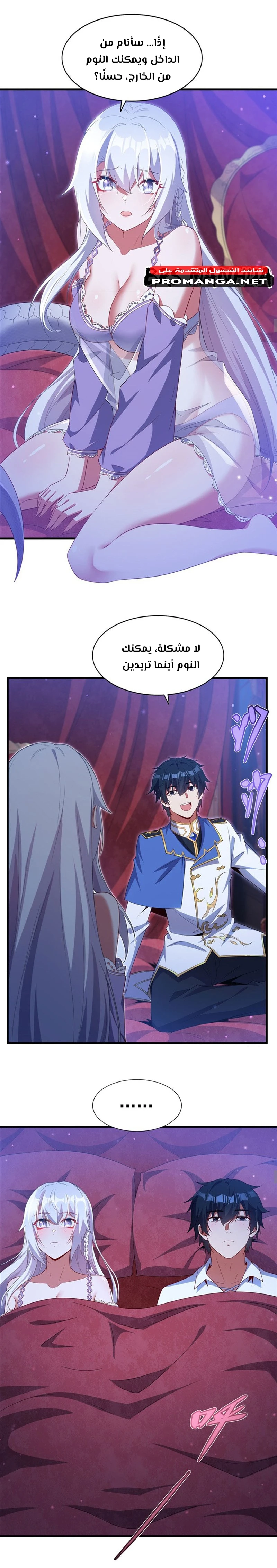 Chapter Image 3