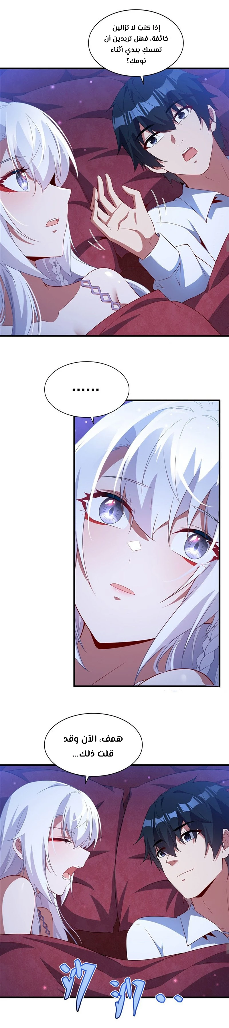 Chapter Image 4