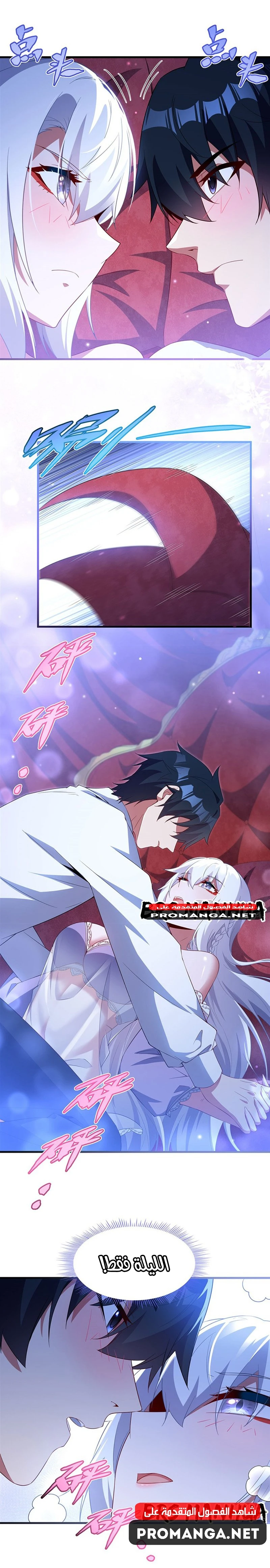 Chapter Image 11