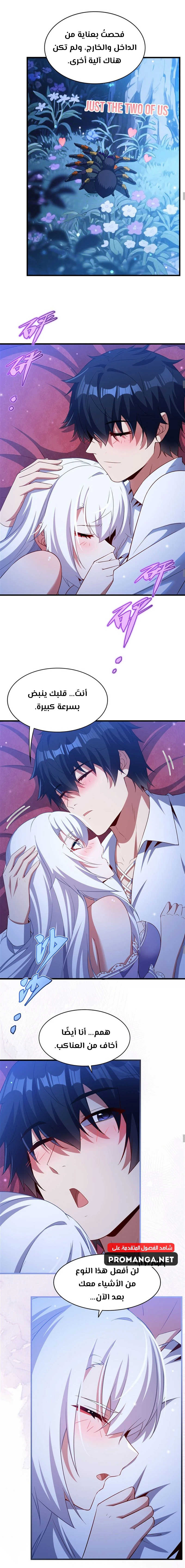 Chapter Image 4
