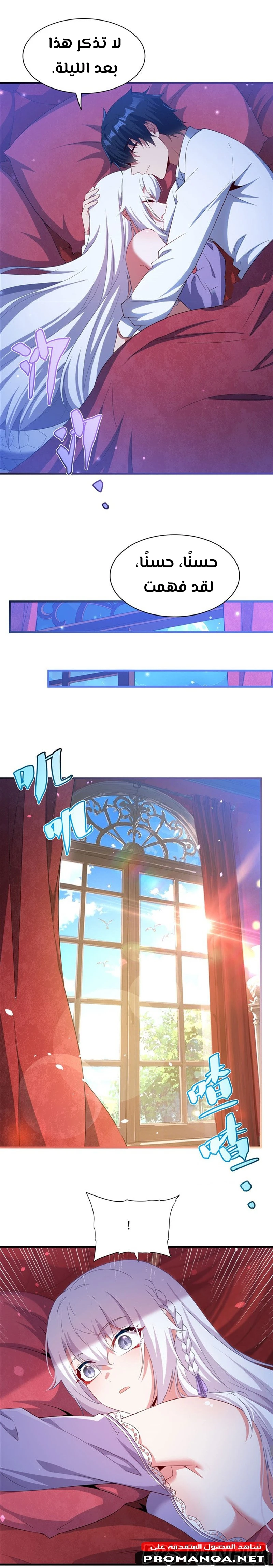 Chapter Image 5